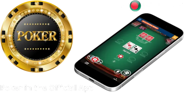 Poker in Official App 